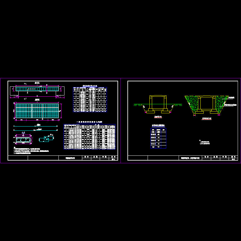 s4-4 5 涵洞通用图.dwg