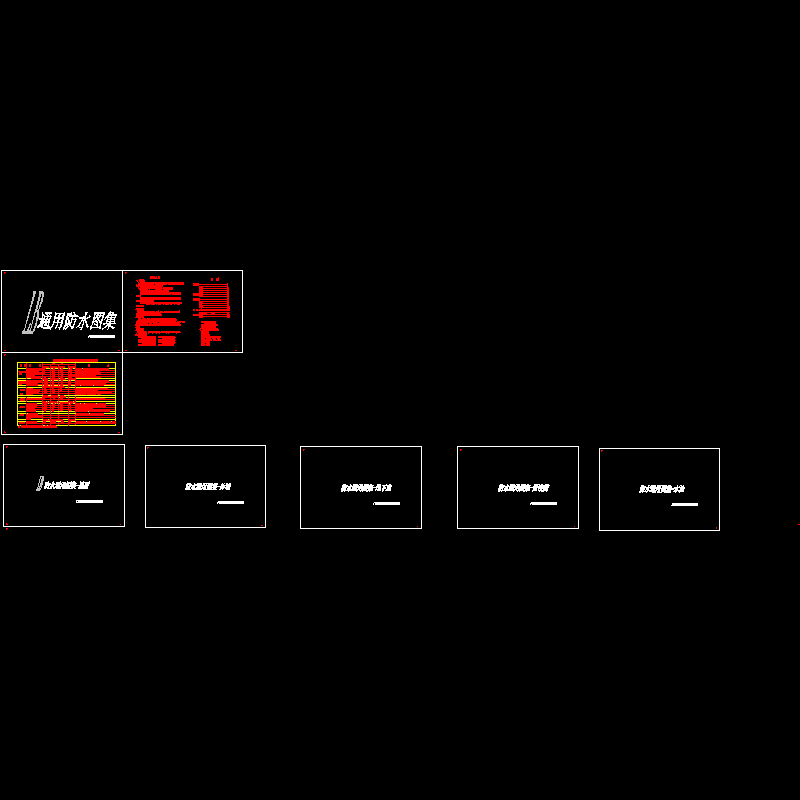 封面.dwg