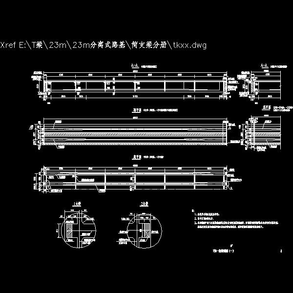 05t梁一般构造图（一）0d.dwg