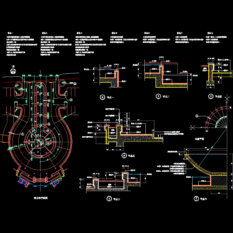 特色跌水池设计节点CAD详图纸 - 1
