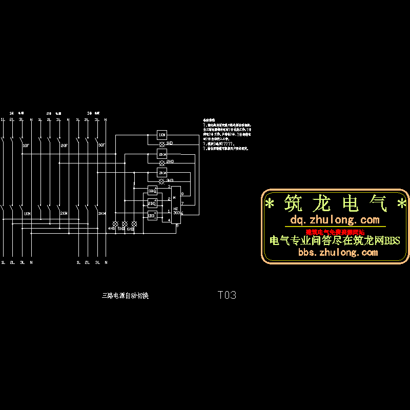 三路电源自动切换控制原理CAD图纸 - 1