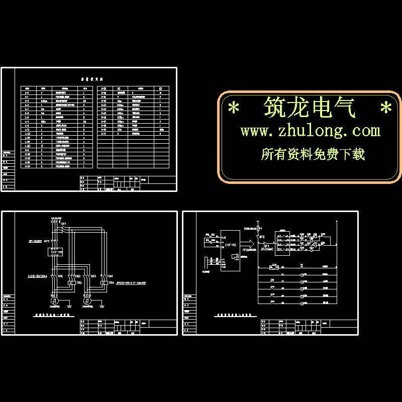 水泵自动切换CAD详图纸 - 1