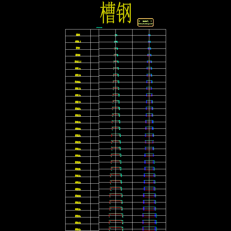 槽钢CAD大样图纸 - 1