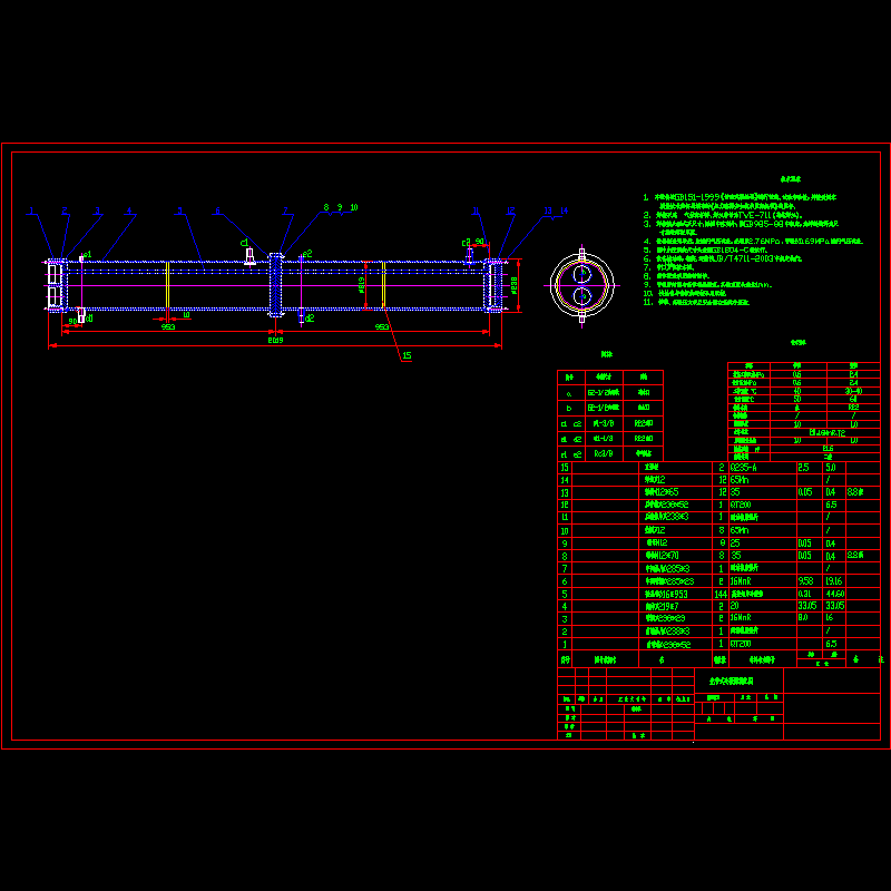 壳管式冷凝器装配CAD图纸 - 1