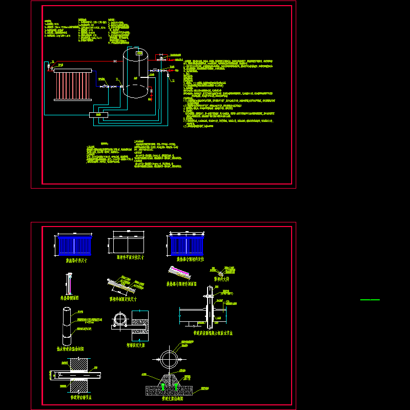 分离式太阳能原理节点CAD详图纸 - 1