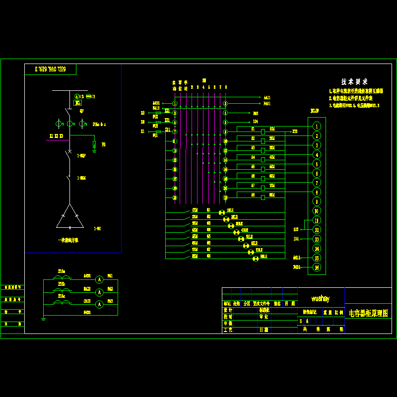 电容器柜原理CAD图纸 - 1