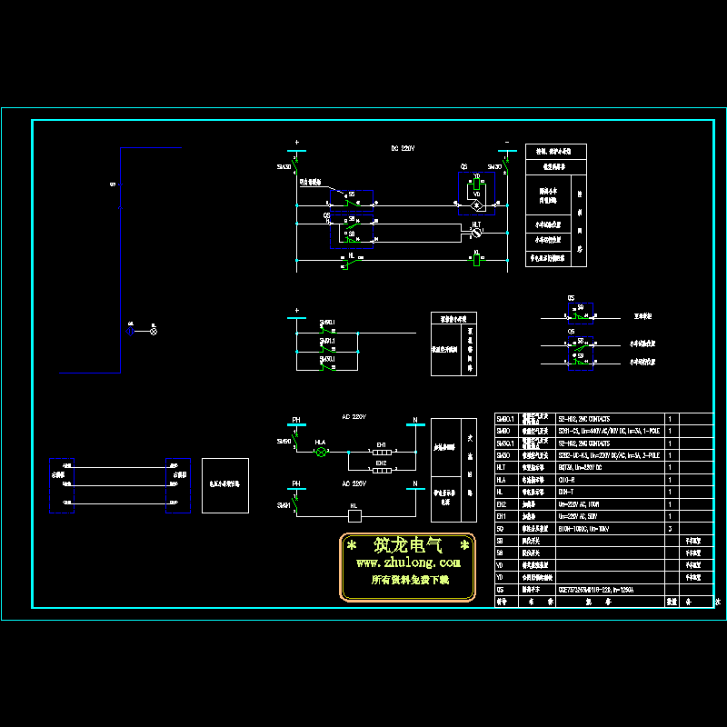 提升柜.dwg