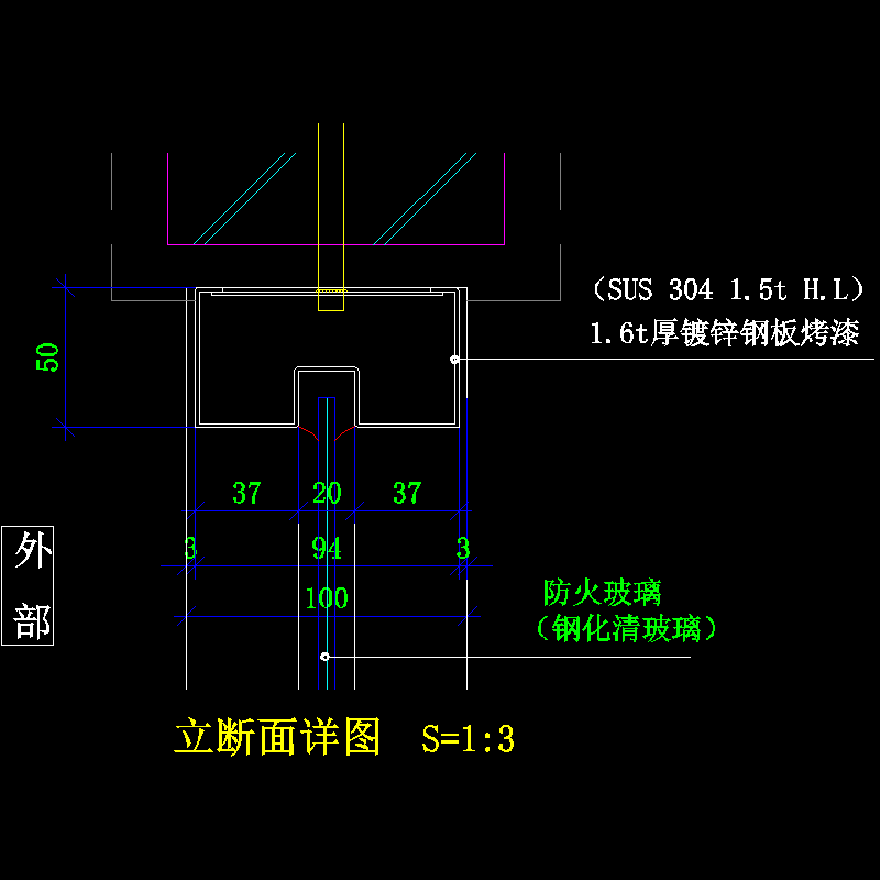 005-金属门-立断面详图3.dwg