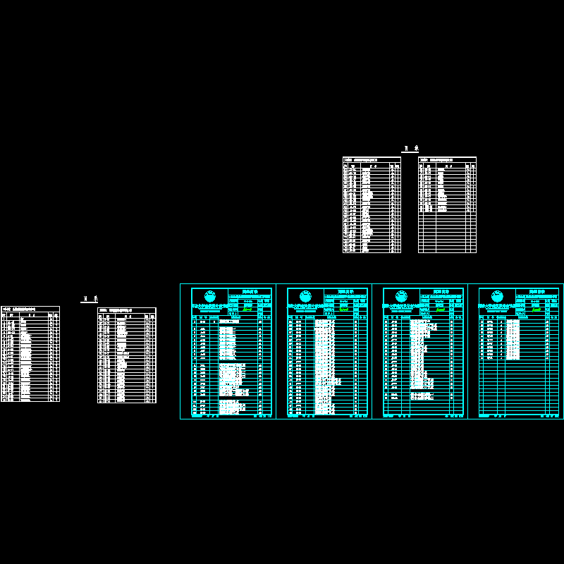 目录1225.dwg