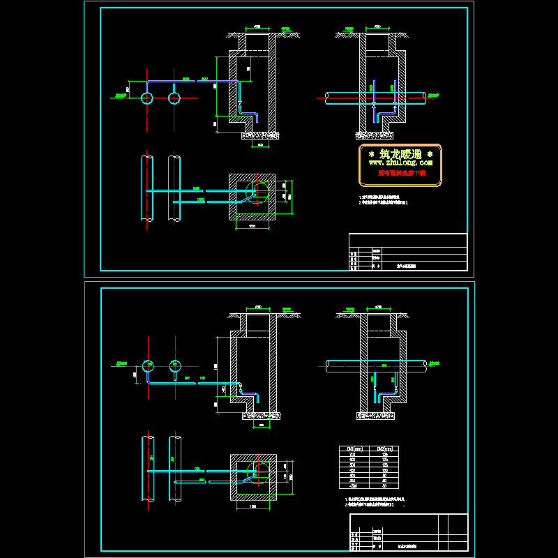 泄水小室安装CAD图纸 - 1