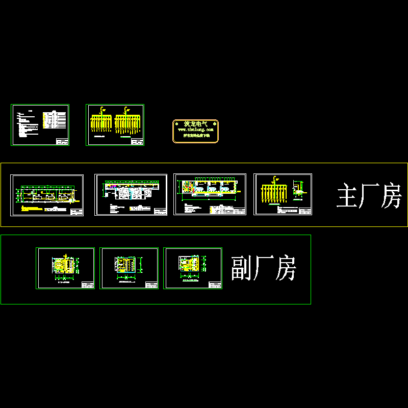 水电站强电CAD图纸 - 1