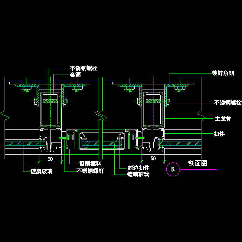 吊挂式玻璃幕墙节点构造CAD详图纸（七）（B剖面图纸） - 1