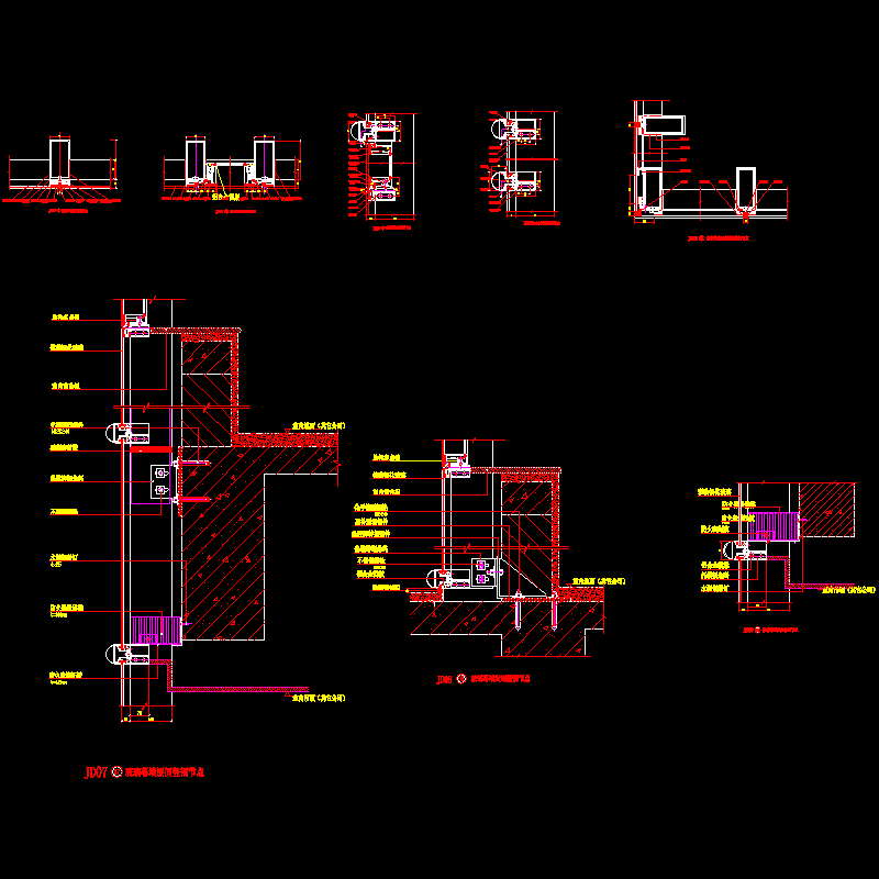 玻璃幕墙通用节点构造CAD详图纸 - 1