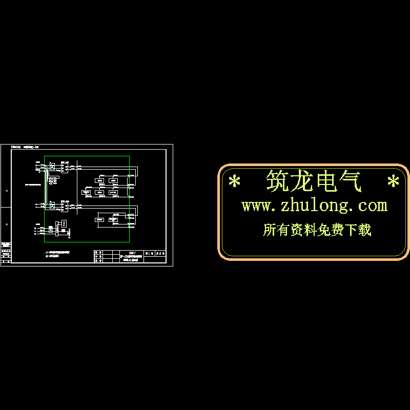 原理接线图01-电源.dwg