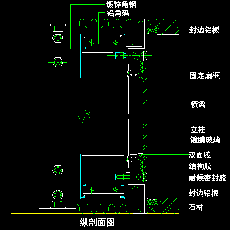 吊挂式玻璃幕墙节点构造CAD详图纸（十五）（纵剖面图纸） - 1