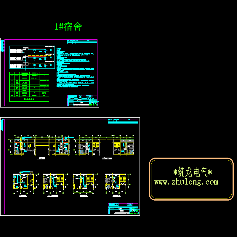 1#楼宿舍火灾自动报警系统平面布置图.dwg