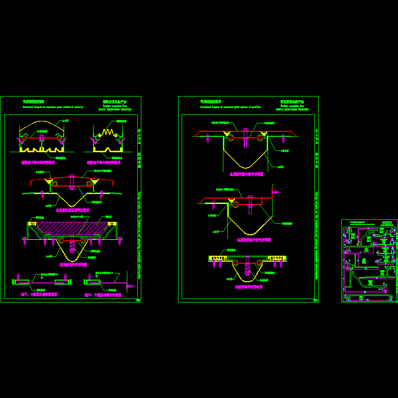 幕墙变形装置结构节点构造CAD详图纸 - 1