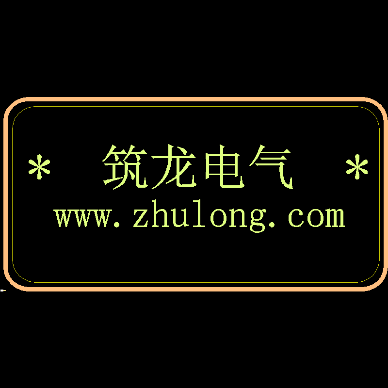 30米避雷针安装大样CAD图纸 - 1