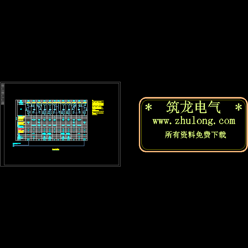 中压配电系统图.dwg