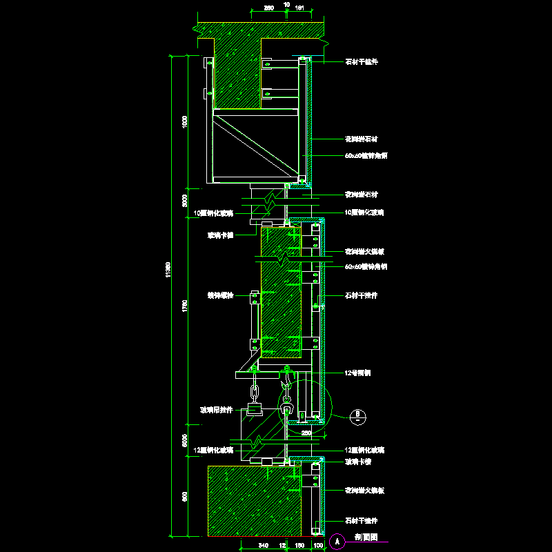 吊挂式玻璃幕墙节点构造CAD详图纸（十一）（A剖面图纸） - 1