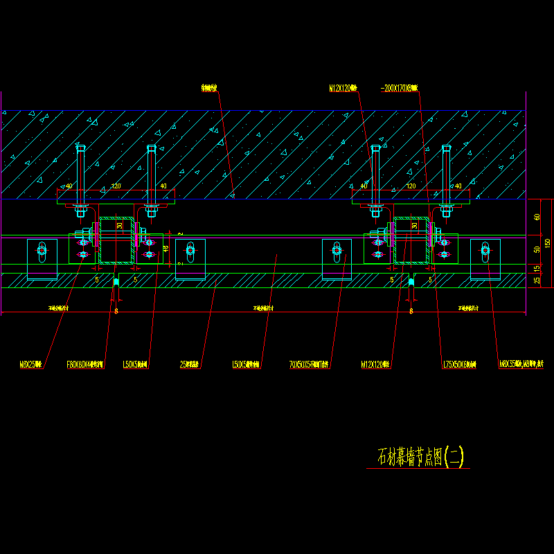 石材幕墙节点构造CAD详图纸（二） - 1