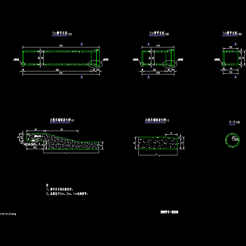 圆管一般构造.dwg