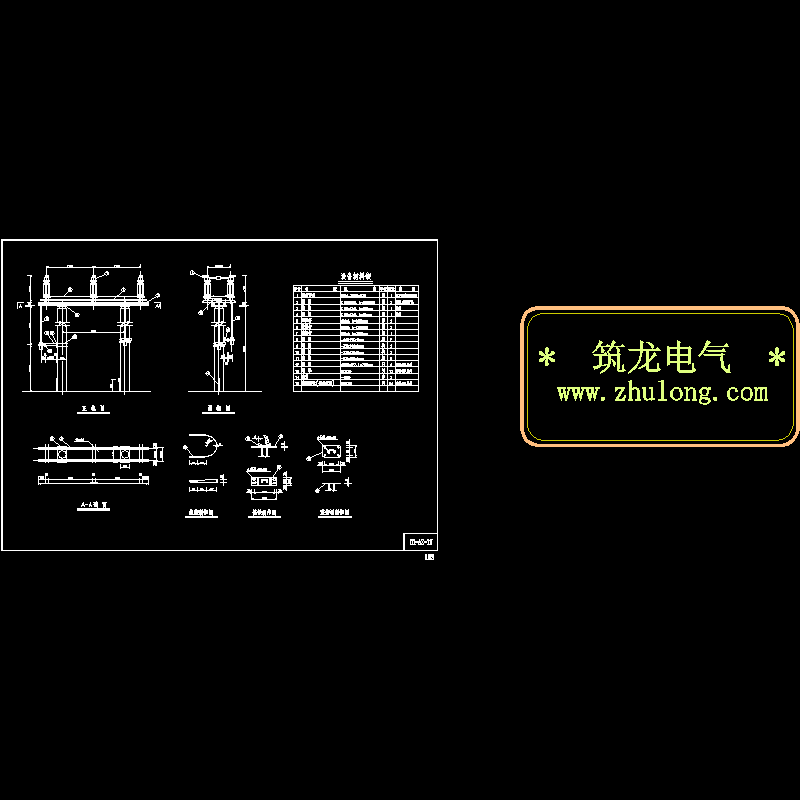 GW4系列隔离开关安装CAD图纸 - 1