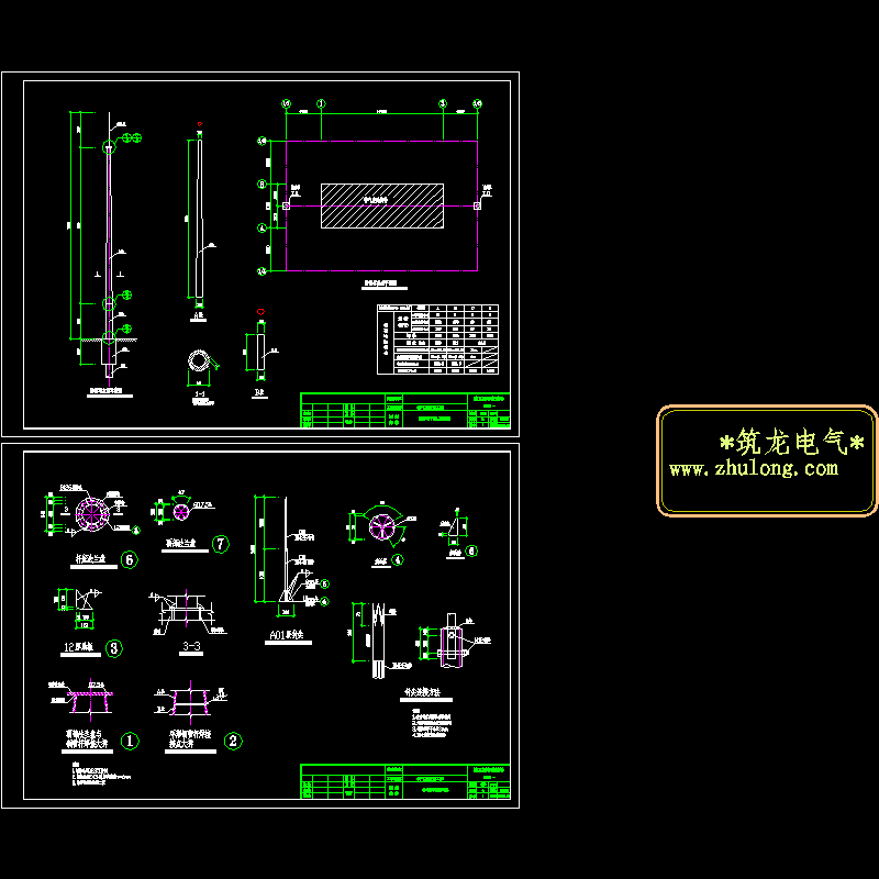 特气房防雷塔节点CAD详图纸 - 1