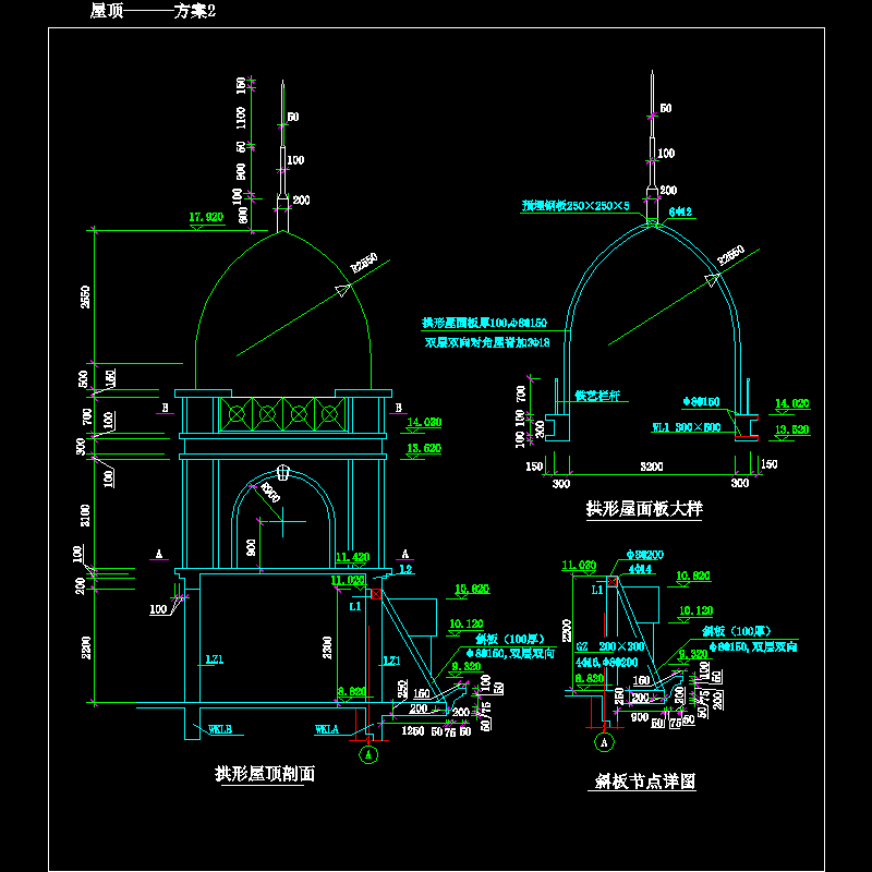 屋顶———方案2.dwg