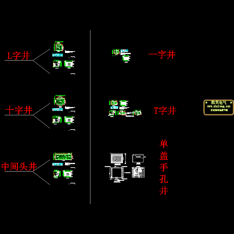 电信电力管井CAD详图纸 - 1