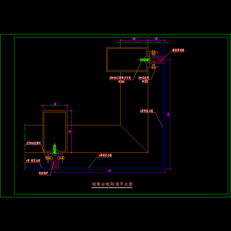 铝复合板阳角节点构造CAD详图纸 - 1