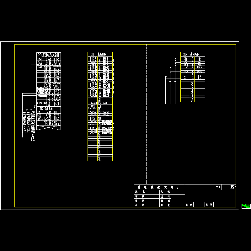 四期#1监控器.dwg