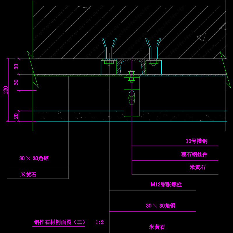 钢挂石材剖面节点构造CAD详图纸（二） - 1