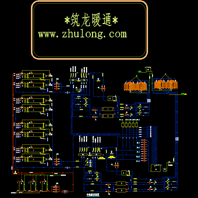 工程冷热源系统CAD图纸 - 1