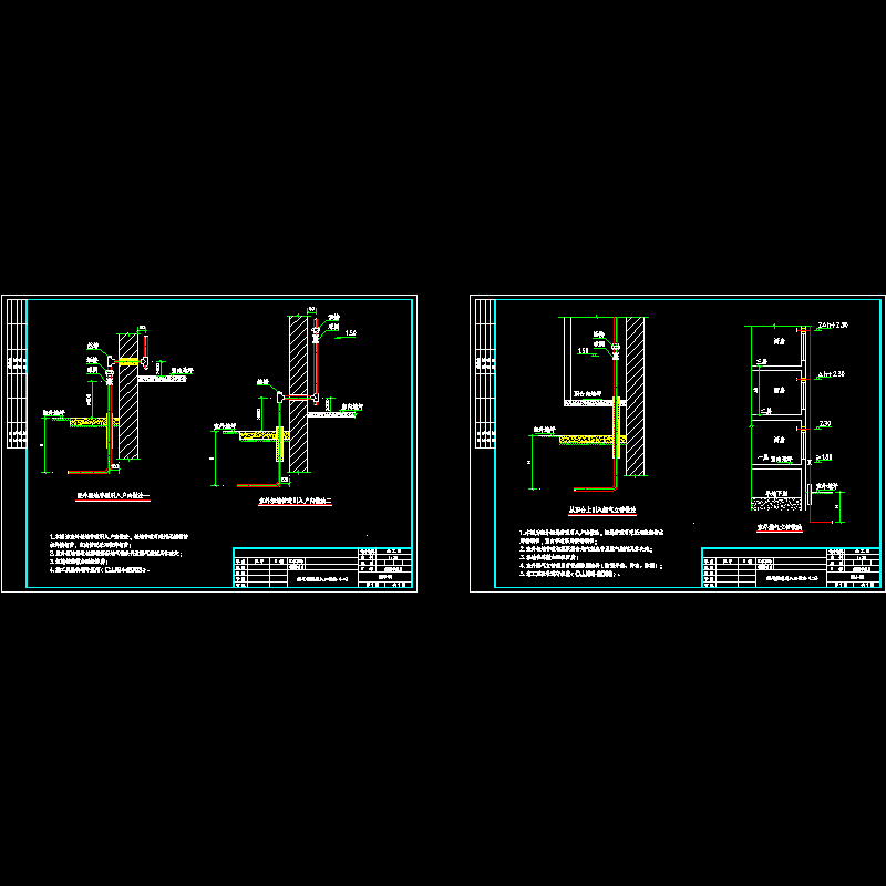 燃气管道入口安装CAD图纸 - 1