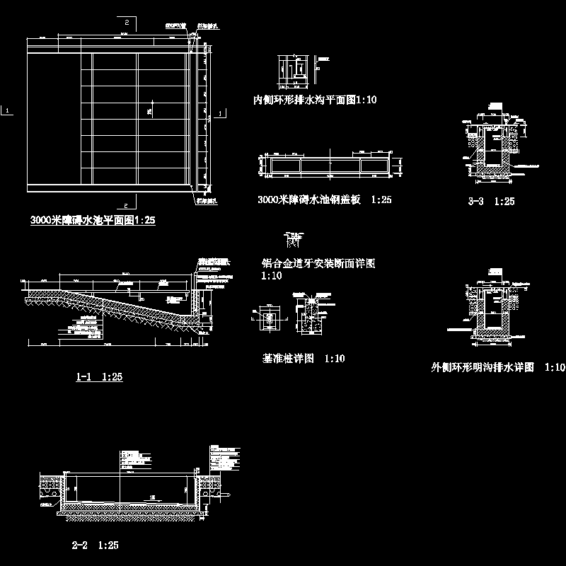 场地详图(四).dwg