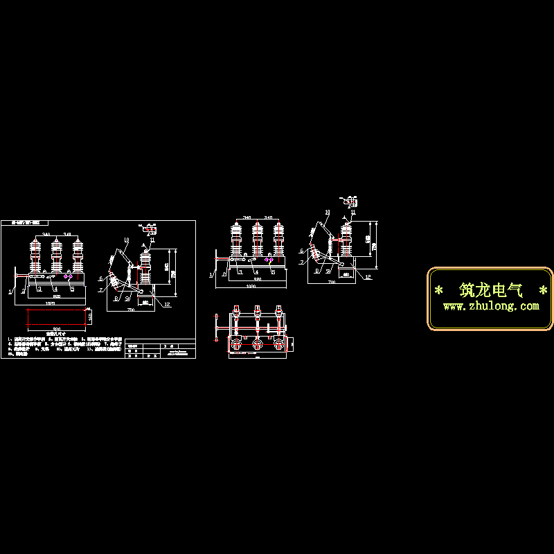 ZW32-12真空断路器安装CAD详图纸 - 1