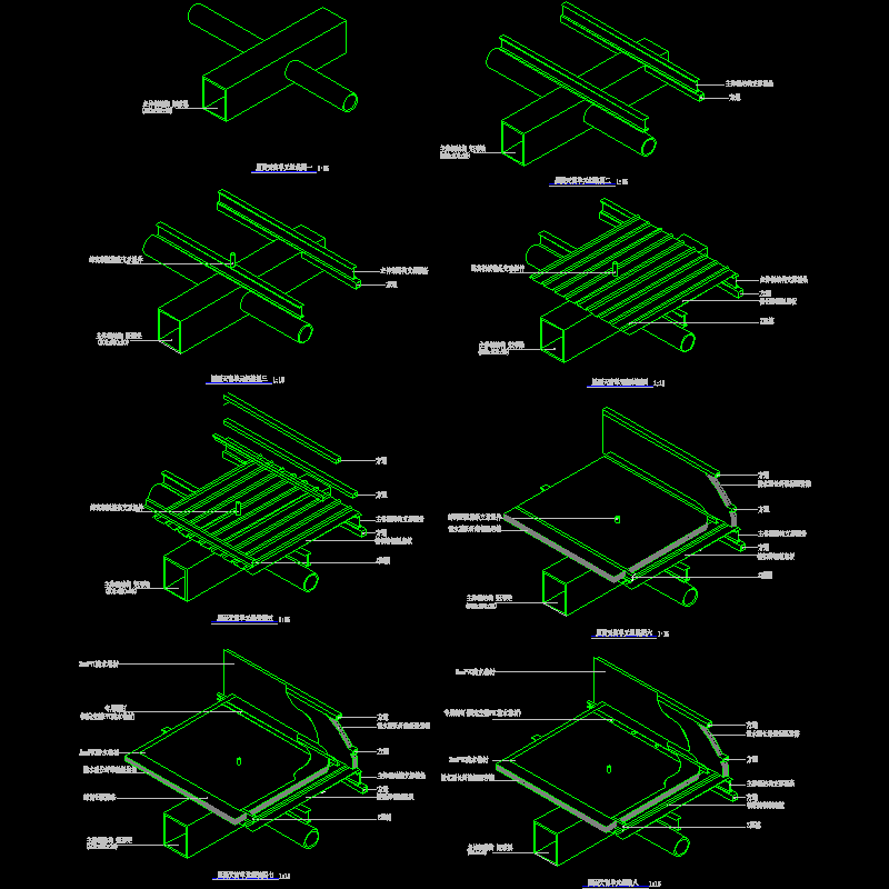 001-屋面采光天窗构造大样图1.dwg