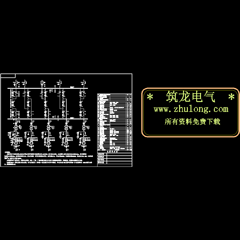 电站主接线CAD图纸（5X600MW） - 1