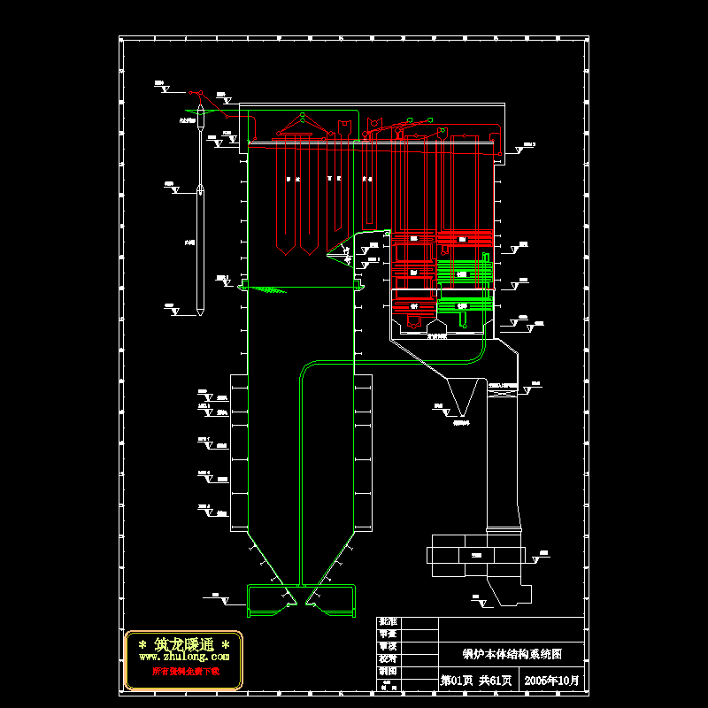 锅炉本体结构系统CAD图纸 - 1