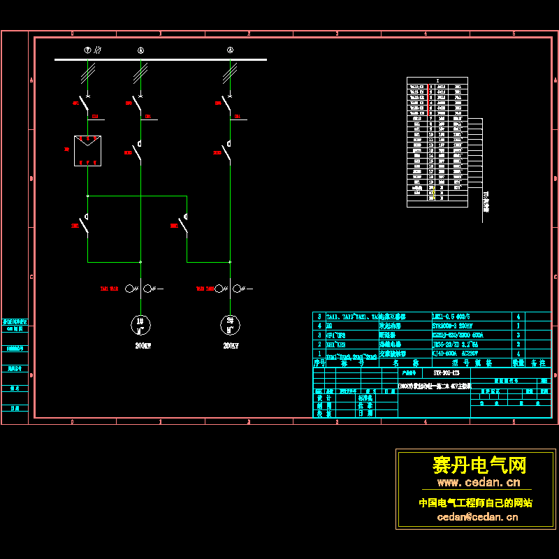 软起动柜一拖二0.4KV主接线CAD图纸 - 1