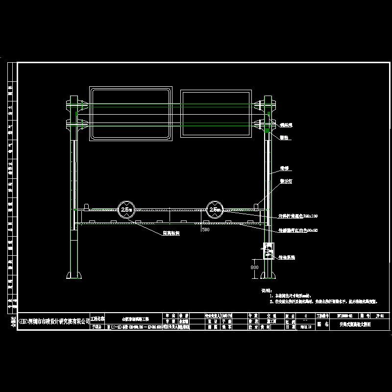 升降式限高架大样图.dwg