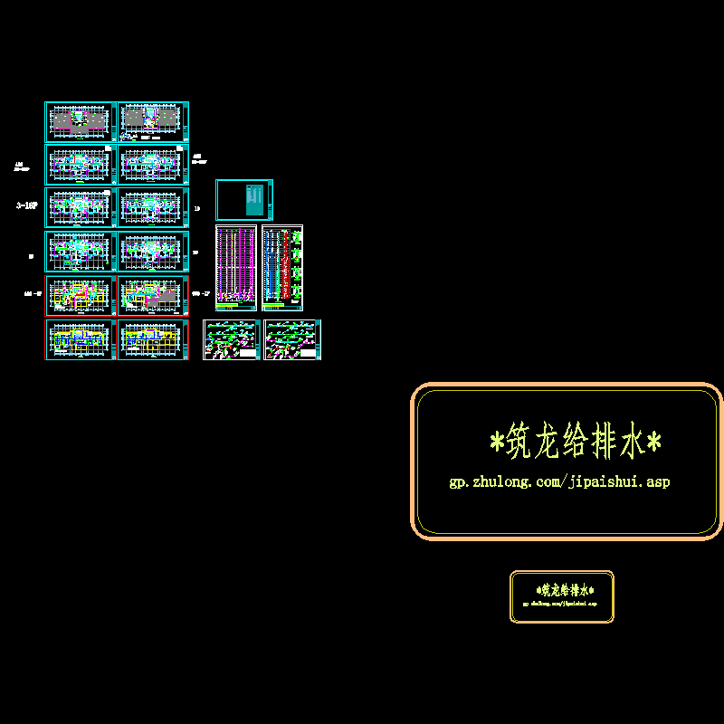 45#46#水_t3.dwg