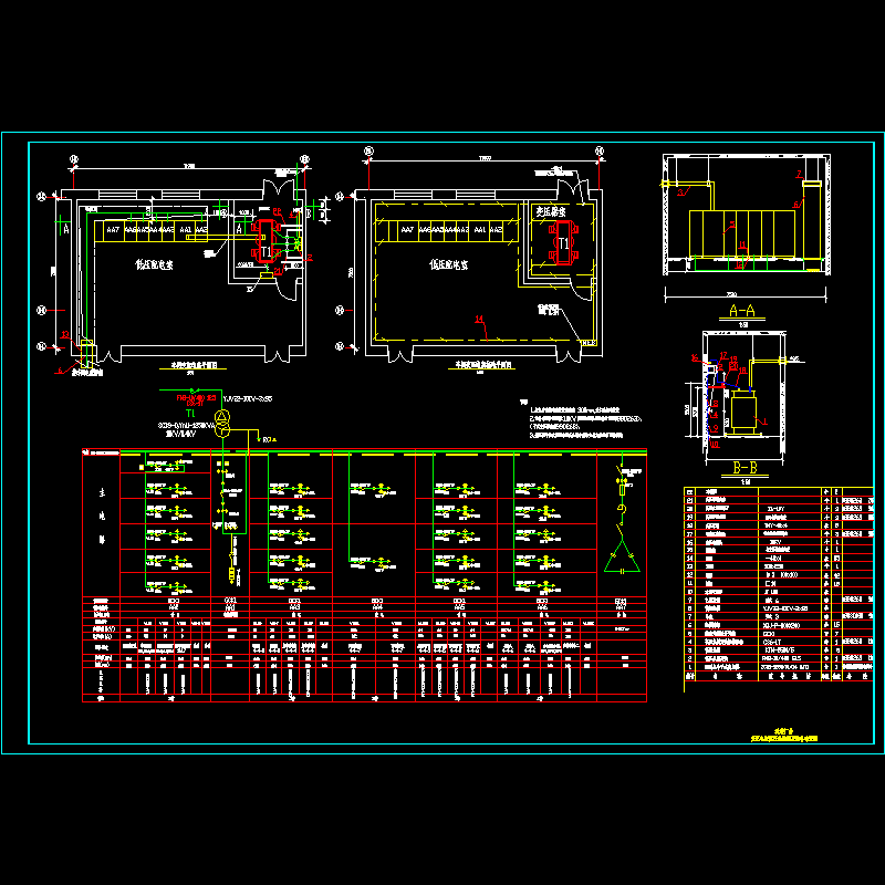 变配电系统图.dwg