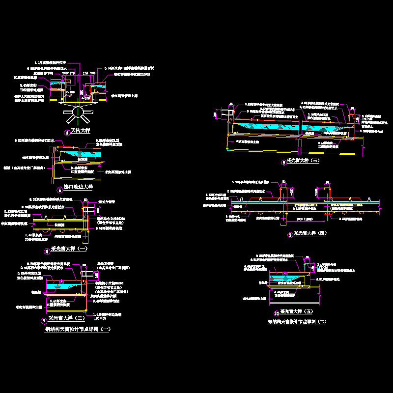 钢结构天窗设计节点构造CAD详图纸 - 1