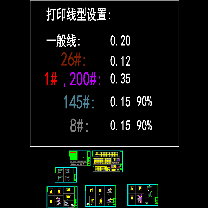 研发中心楼梯、卫生间、门窗大样图2015.11_t7.dwg