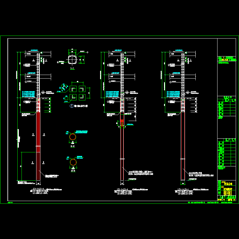 灌注桩内插型钢格构柱大样CAD图纸 - 1