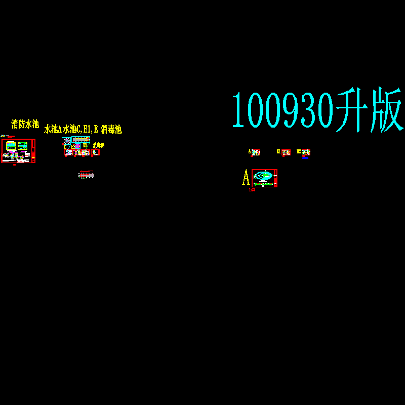 特种结构景观水池结构CAD施工图纸 - 1