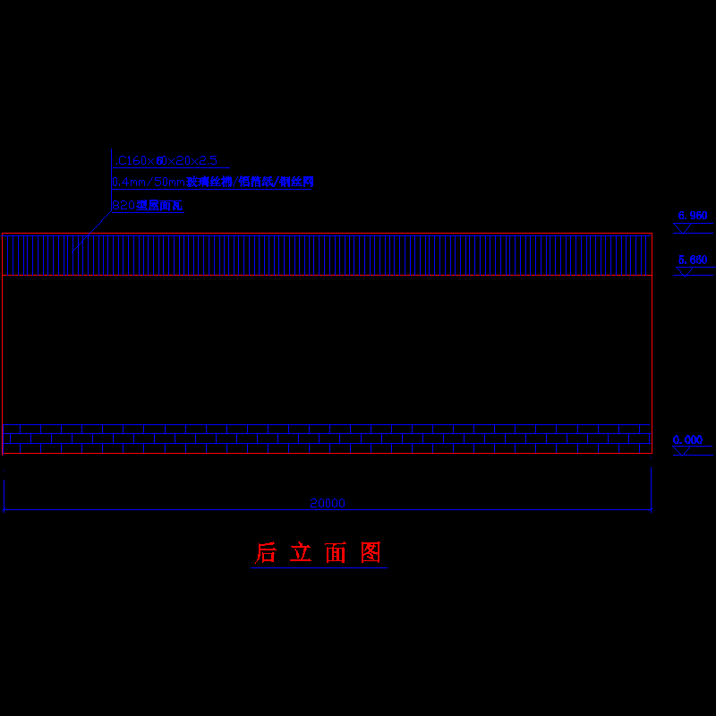 20mx20m超市后立面图.dwg