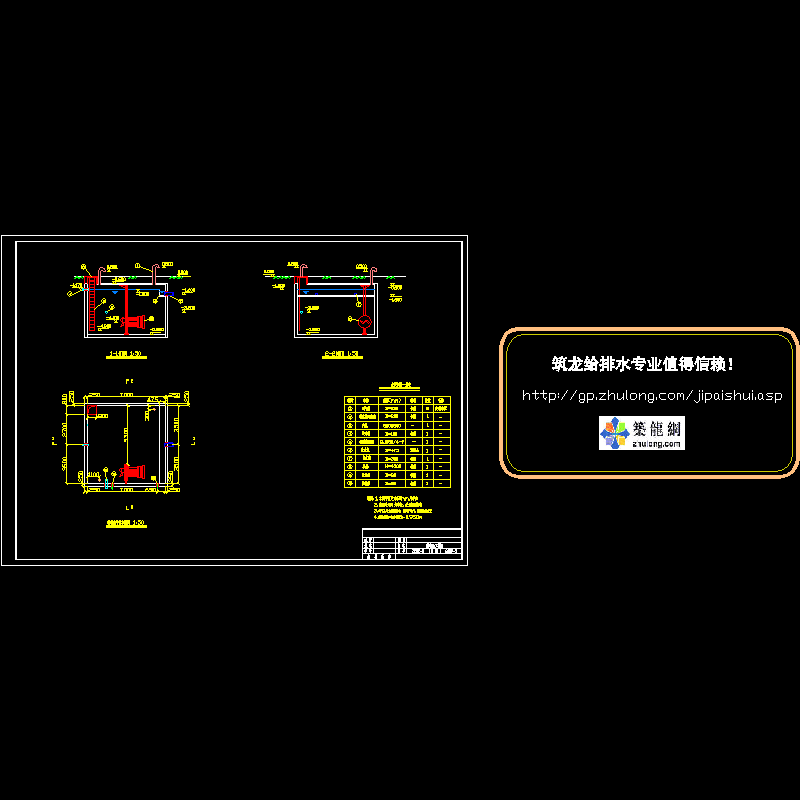 缺氧池.dwg